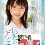 河北彩花の6年間 24時間 - 2