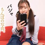 見下しながら馬鹿にする屈辱的センズリ指示 - 1