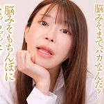 見下しながら馬鹿にする屈辱的センズリ指示 - 7