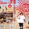 シャフ童貞とAV女優が4日間共に過ごして、旅行して、SEXして20発射精に挑戦したら愛は生まれるのか?? 弥生みづき