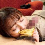 おねがい！おしゃガール Vol.3 羽月乃蒼 - 18