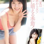 新人NO.1STYLE 榊原萌 AVデビュー - 4