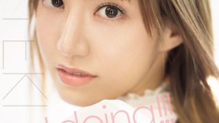 I doing！！！ 石田佳蓮