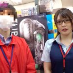 セフレにしたい女優NO.1 まるごと新村あかりDX - 1