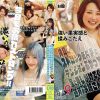 休日にストロング●片手にテンションあがって家に押しかけてくる近所のお姉さん！