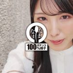 汁男優ガチ勃起の痴女お姉さん 子宮に本物ザーメン13発 倉木しおり - 1