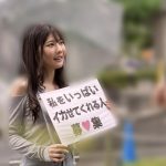 「一般男性のみなさん！私をイカせまくって下さい！」～街頭で見つけた素人男性に壊れるほどイカされまくったSEXドキュメント～6 藍芽みずき - 1