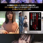 【M気たっぷり潮吹きガール】責められて感じちゃうドM美少女をハメまくり！頭を掴んで自己中イラマ！よだれダラダラで快感MAX！バニーコスで二回戦！漏れ出すオホ声がたまらない！マゾ穴に限界ピストン中出しフィニッシュ！！【PornGirl】【hinako】 松井日奈子 - 1