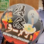 憑依炎上ネキ。全裸自転車でコンビニ乗り込んで、大暴れ。他人の身体だからやりたいこと全部やっちゃえSP 美園和花 - 15