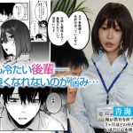 原作 だにまるstudio 5.7万部売上 実写化！ 酔った後輩が素直になるまで 超絶ツンデレ！！ 冷たい後輩があまあまモードに！ 七瀬アリス - 1