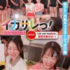 イカサレっ！お天気ニュース「ON AIR 中は絶対に、表情を崩さない」報道局アナウンサー×お天気キャスターイキ我慢SP 森アナ・天馬キャスターぶっかけ編