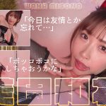 【混ぜるな危険対決】弥生みづき＆美園和花が100万円をかけエロの頂上決戦に挑む！！普段は超仲良し！でも、上下はハッキリさせようか…壮絶な口撃の応酬にM男歓喜！上の口も下の口も1番は私だ！！過去最大の激闘が始まる…【極限セクシーバトル！ザ・エロモネア】 - 3
