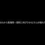 【VR】【8KVR】優しく語りかけてくるひかるさんのお姉さん感に完堕ち とある日の午後…ボクは姉の友人にキスで心を奪われた 宮西ひかる - 5