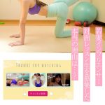 汗だく人妻は性欲旺盛パーソナルトレーナー 旦那に内緒の自宅で若い生徒を喰らう中出しレッスン 五十嵐清華 - 2