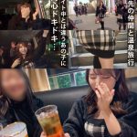 もしも、キレイなお姉さんにエッチなシチュエーションで誘惑されてしまったら… vol.04 - 5