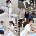 もしも、キレイなお姉さんにエッチなシチュエーションで誘惑されてしまったら… vol.04 - 9