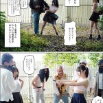 -実写版-ホームレス村 I II III IV 全作品収録 累計10万部 問題作、映像化 さつき芽衣 沙月恵奈 - 8