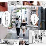 元カレとはできなかったセックスしてもいいですか？ 好きなものゲームとお酒とセックス！ 欲望の塊のような巨乳美女と初対面で中出しセックスしまくる夢みたいな話。 胡桃さくら - 10