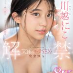 【VR】超豪華S1専属女優27名×超スーパー最高画質 S1史上初！8KVRベスト 没入感にこだわった厳選SEX27コーナー1000分オーバー - 7