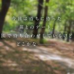 照れて、笑って、キスした後は自宅とホテルで激しく何度も求め合うお泊まりヤリまくり濃密デート 榊原萌 - 1