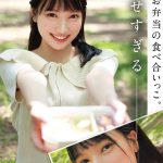 照れて、笑って、キスした後は自宅とホテルで激しく何度も求め合うお泊まりヤリまくり濃密デート 榊原萌 - 3