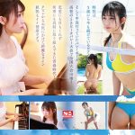 新人NO.1STYLE 夏空りかAVデビュー - 3