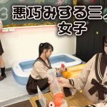 エロかわ女子〇生が夢のご奉仕 学園祭爆乳ソープランド 学園一の小悪魔ボイス 甘々カワボでトロトロえっち 胡桃さくら - 2