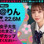 なまハメT★kTok Vol.23 - 1