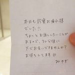 完ナマSTYLE@りえ 「ちょっとだけお時間ありますか？」月一の定期健診後に逆ナンしてきた美人な歯科衛生士とねっとり中出しSEX 宮城りえ - 2