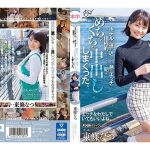 一番エロい肉体関係。美女6名がデートしてひたすらナマでぐちょぐちょにヤリまくり中出ししまくった8時間 - 4