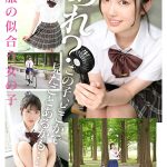 新人 女子●生ミスコンFINALIST 衝撃、AVDebut ●校生から雑誌やSNSでランウェイを歩くモデルとしても大活躍のあの娘がAV出演!! 浦上ひのり - 2