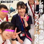 職場でヤレる女シリーズ【福袋】 - 1