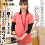 職場でヤレる女シリーズ【福袋】 - 5