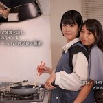 私の夫を寝取ってください 玉城夏帆 宇流木さらら - 1