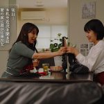 私の夫を寝取ってください 玉城夏帆 宇流木さらら - 12