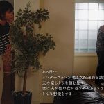 私の夫を寝取ってください 玉城夏帆 宇流木さらら - 3