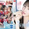 接吻アイドル テレビでは見れない芸能人の秘密のディープキス性交 石田佳蓮