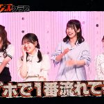 東京スキャンダルクラブ＃7 コンドームはレディーファーストの時代らしい…！？ - 1