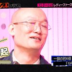 東京スキャンダルクラブ＃7 コンドームはレディーファーストの時代らしい…！？ - 2