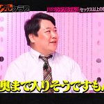 東京スキャンダルクラブ＃8 最近のラブホテルはセックス以上の感動があるらしい…！？ - 4