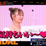 #17 第1回 女性だらけの自慰サミット【東京スキャンダルクラブ】 - 5