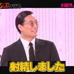 #18 今夜アイツの性癖が丸裸になるらしい…!? オレのAV きつね編【東京スキャンダルクラブ】 - 7