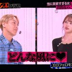 ＃26 性に貪欲すぎる女がセクシー女優を質問攻めにしたいらしい…！？【東京スキャンダルクラブ】 - 3