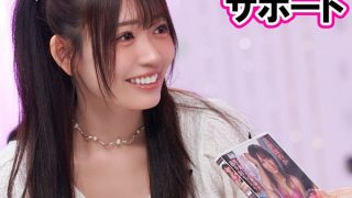 ＃33 第1回男の自慰サミット【東京スキャンダルクラブ】