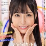 【VR】待望の第2弾!KMPが誇る革命作品といえば…16時間overでお届けする顔面特化アングルVR ノーカットBEST Vol.2 - 9