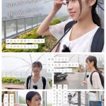 現役工場女子18歳 天音かんな AV DEBUT - 10