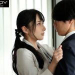 職場仲間で性格正反対の巨乳2人と交互に浮気SEXを繰り返す不貞な日々 宮本留衣 北野未奈 - 1