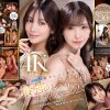 楓カレンと新ありな。最強のふたり。女神ハーレム 今世紀最も美しいお姉さんに挟まれ痴女られSpecial