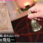【VR】モテないボクに訪れたミラクル!!禁断の儀式をしたらまさかの巨乳サキュバス5姉妹召喚!!1vs5のヤリまくり無限∞射精ハーレム新婚生活 - 4