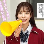 汗くさい童貞チ●ポを喜んでヌキヌキサポートしてくれる世界一優しい陰部ケアマネージャー 未歩なな - 1